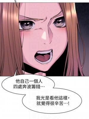 衝突 沖突 冲突 肉色囚笼 1-160話 完_067_1630
