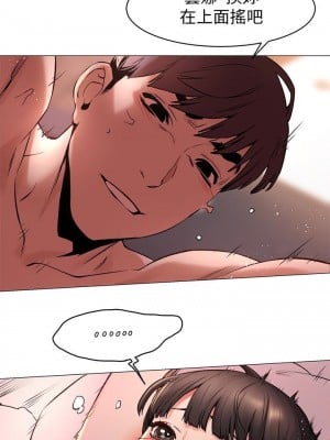 衝突 沖突 冲突 肉色囚笼 1-160話 完_069_1685
