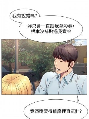 衝突 沖突 冲突 肉色囚笼 1-160話 完_073_1783
