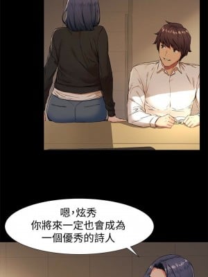 衝突 沖突 冲突 肉色囚笼 1-160話 完_075_1823