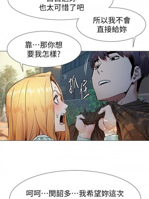 衝突 沖突 冲突 肉色囚笼 1-160話 完_075_1832