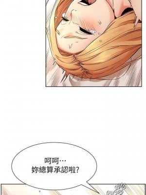 衝突 沖突 冲突 肉色囚笼 1-160話 完_087_2082