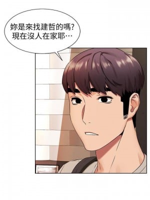 衝突 沖突 冲突 肉色囚笼 1-160話 完_095_2267