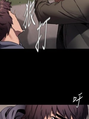 衝突 沖突 冲突 肉色囚笼 1-160話 完_102_2402