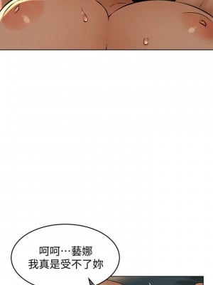 衝突 沖突 冲突 肉色囚笼 1-160話 完_116_0332