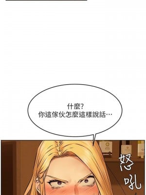 衝突 沖突 冲突 肉色囚笼 1-160話 完_119_0413