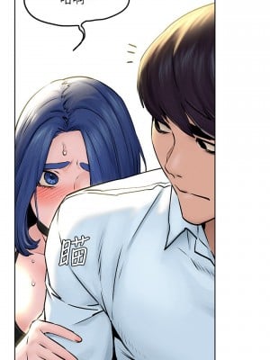 衝突 沖突 冲突 肉色囚笼 1-160話 完_125_0013