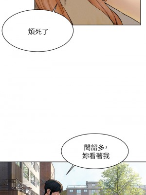 衝突 沖突 冲突 肉色囚笼 1-160話 完_147_0010