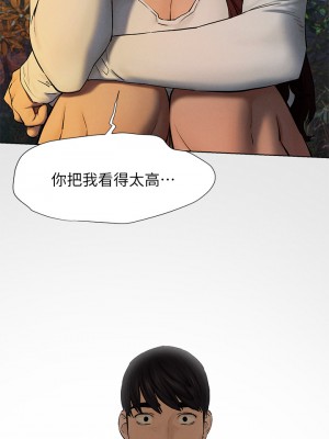 衝突 沖突 冲突 肉色囚笼 1-160話 完_152_0025