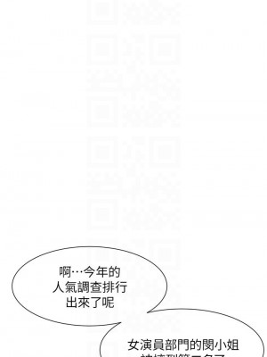 衝突 沖突 冲突 肉色囚笼 1-160話 完_160_0011
