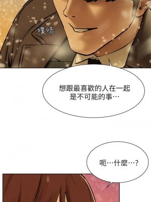 衝突 沖突 冲突 肉色囚笼 1-160話 完_160_0035