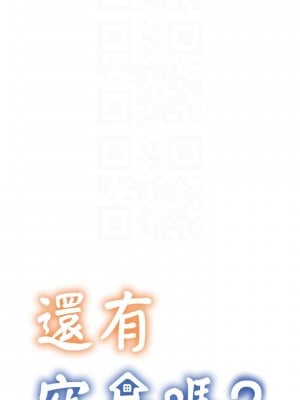還有空房嗎？ 还有空房吗？ 1-64 完_020_010