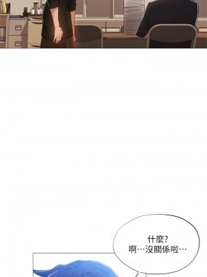還有空房嗎？ 还有空房吗？ 1-64 完_026_021