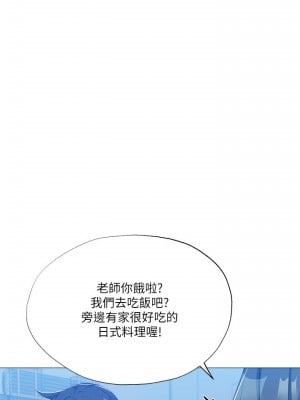 還有空房嗎？ 还有空房吗？ 1-64 完_026_027