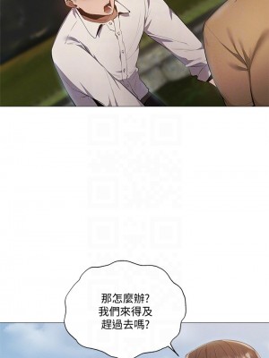 還有空房嗎？ 还有空房吗？ 1-64 完_034_010
