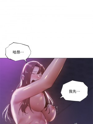 還有空房嗎？ 还有空房吗？ 1-64 完_039_014