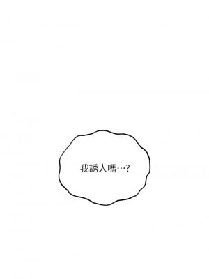 還有空房嗎？ 还有空房吗？ 1-64 完_043_036