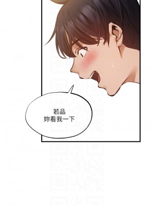 還有空房嗎？ 还有空房吗？ 1-64 完_046_011