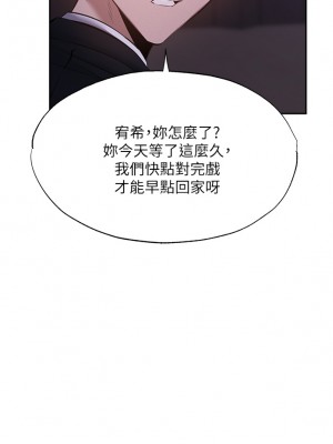 還有空房嗎？ 还有空房吗？ 1-64 完_050_014