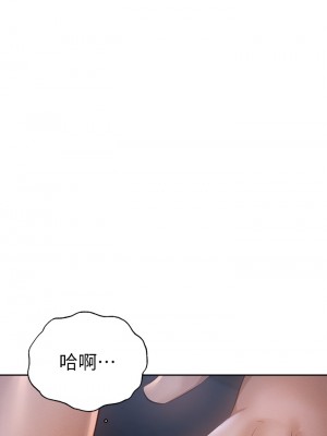 還有空房嗎？ 还有空房吗？ 1-64 完_050_034