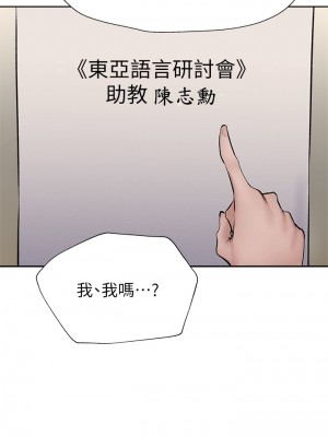 還有空房嗎？ 还有空房吗？ 1-64 完_053_027