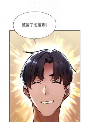 還有空房嗎？ 还有空房吗？ 1-64 完_056_009