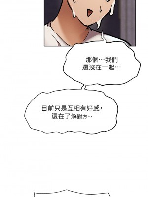還有空房嗎？ 还有空房吗？ 1-64 完_056_014