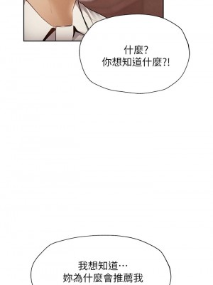 還有空房嗎？ 还有空房吗？ 1-64 完_058_016