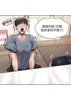 還有空房嗎？ 还有空房吗？ 1-64 完_060_031