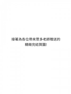 還有空房嗎？ 还有空房吗？ 1-64 完_064_end2_09