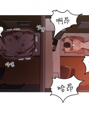還有空房嗎？ 还有空房吗？ 1-64 完_001_004