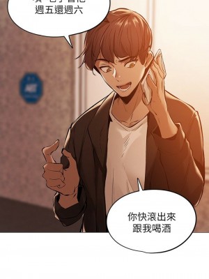 還有空房嗎？ 还有空房吗？ 1-64 完_001_025