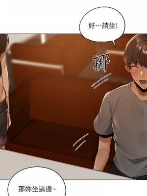 還有空房嗎？ 还有空房吗？ 1-64 完_001_037