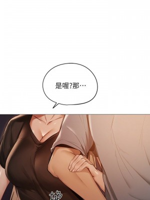 還有空房嗎？ 还有空房吗？ 1-64 完_001_047