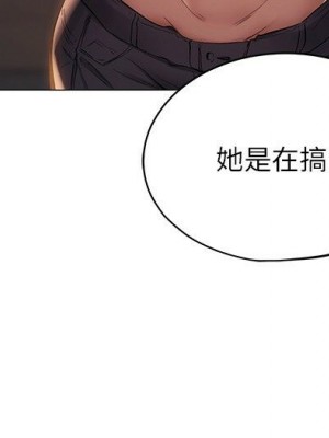 還有空房嗎？ 还有空房吗？ 1-64 完_001_054