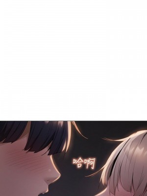 還有空房嗎？ 还有空房吗？ 1-64 完_001_055