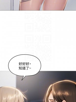 還有空房嗎？ 还有空房吗？ 1-64 完_002_088