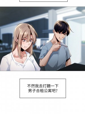 還有空房嗎？ 还有空房吗？ 1-64 完_002_093