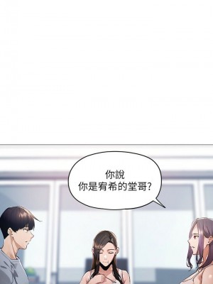 還有空房嗎？ 还有空房吗？ 1-64 完_002_096