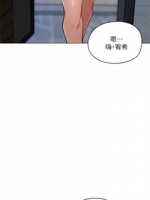 還有空房嗎？ 还有空房吗？ 1-64 完_004_178