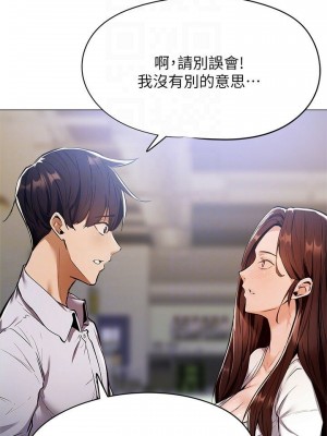 還有空房嗎？ 还有空房吗？ 1-64 完_006_264