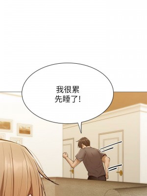 還有空房嗎？ 还有空房吗？ 1-64 完_009_399