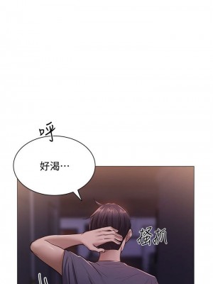還有空房嗎？ 还有空房吗？ 1-64 完_009_405