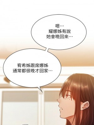還有空房嗎？ 还有空房吗？ 1-64 完_011_453