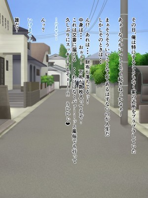 [凡悩堂 (シクタ丸)] 天使とお約束_002_01At
