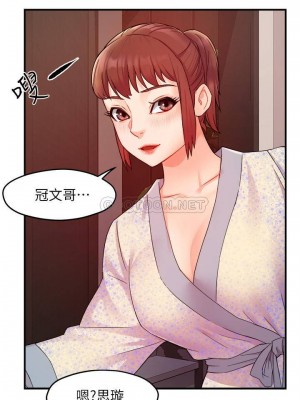 霸道主管要我IN 1-55話 完_023_025