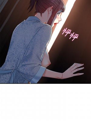 霸道主管要我IN 1-55話 完_024_029