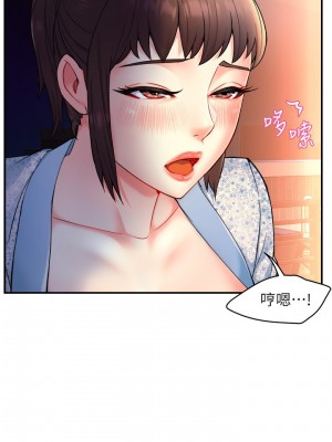 霸道主管要我IN 1-55話 完_024_035