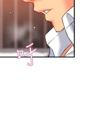 霸道主管要我IN 1-55話 完_025_005
