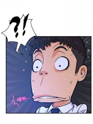 霸道主管要我IN 1-55話 完_001_027